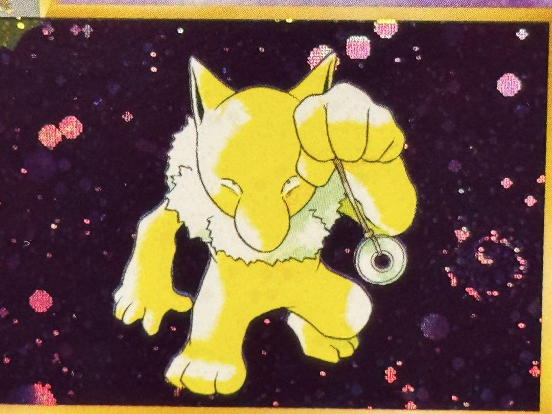 渦巻 PSA9 鑑定品 スリーパー 旧裏 ★ 第3弾拡張パック 化石の秘密 キラ