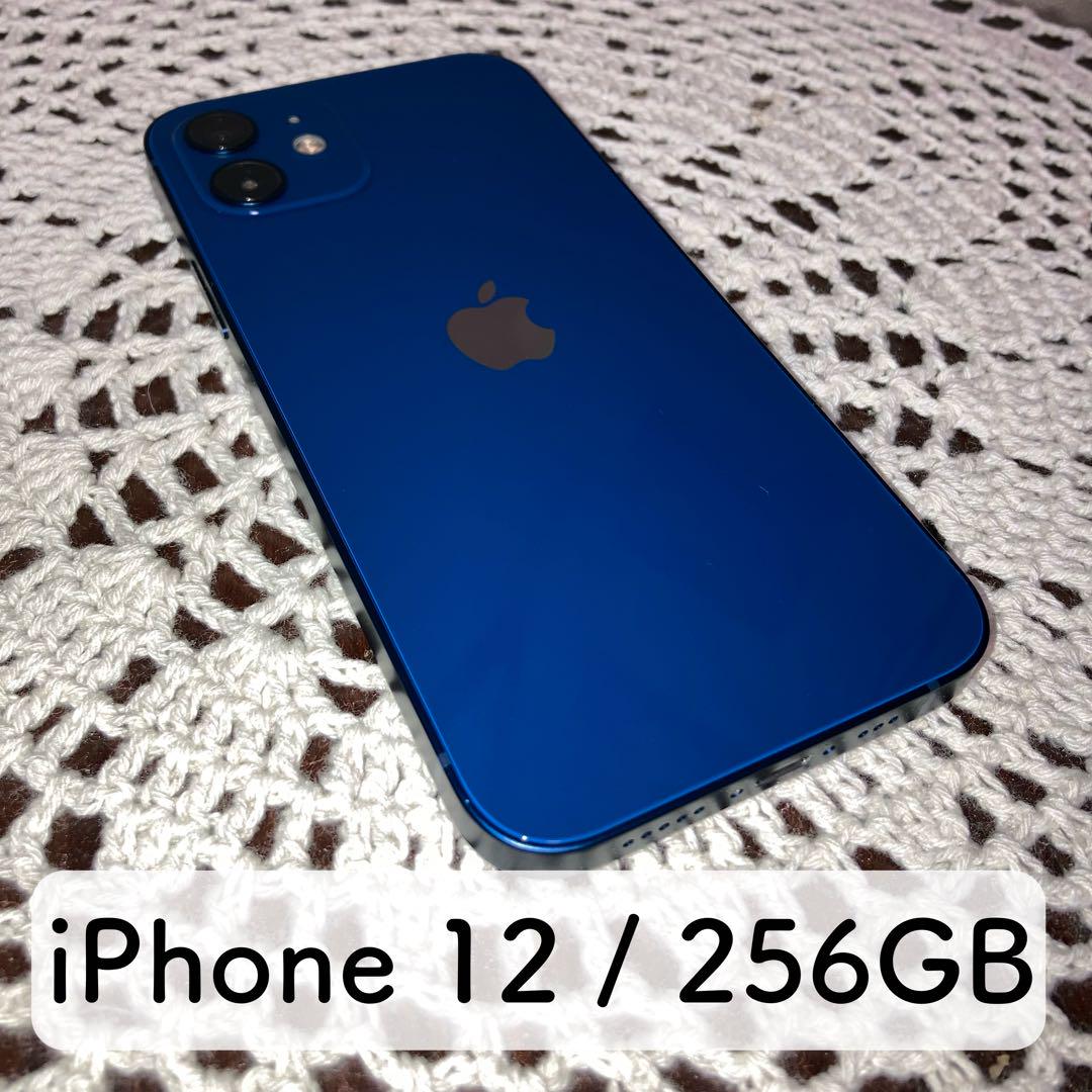 (訳アリ)iPhone12mini 本体 256GB iPhone 12 mini 256GB 訳あり・ジャンク 23,800円 | ネット最
