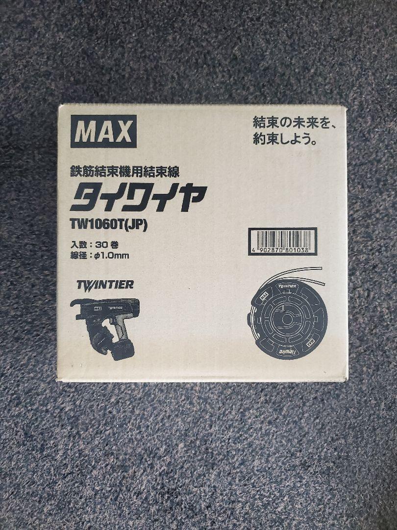 MAX TW1060T(JP) タイワイヤ 30本入り