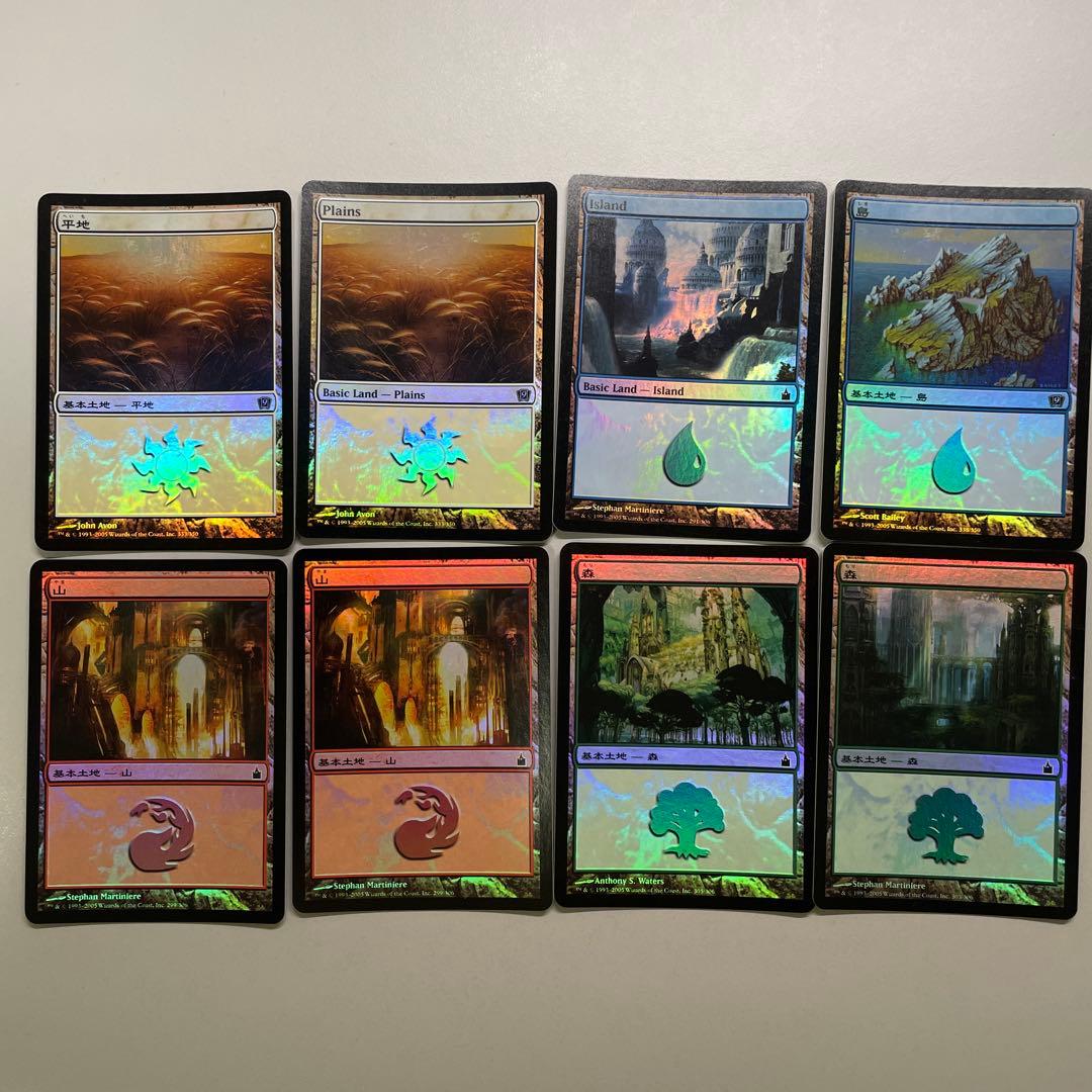 MTG 基本土地 FOIL 13枚セット - メルカリ