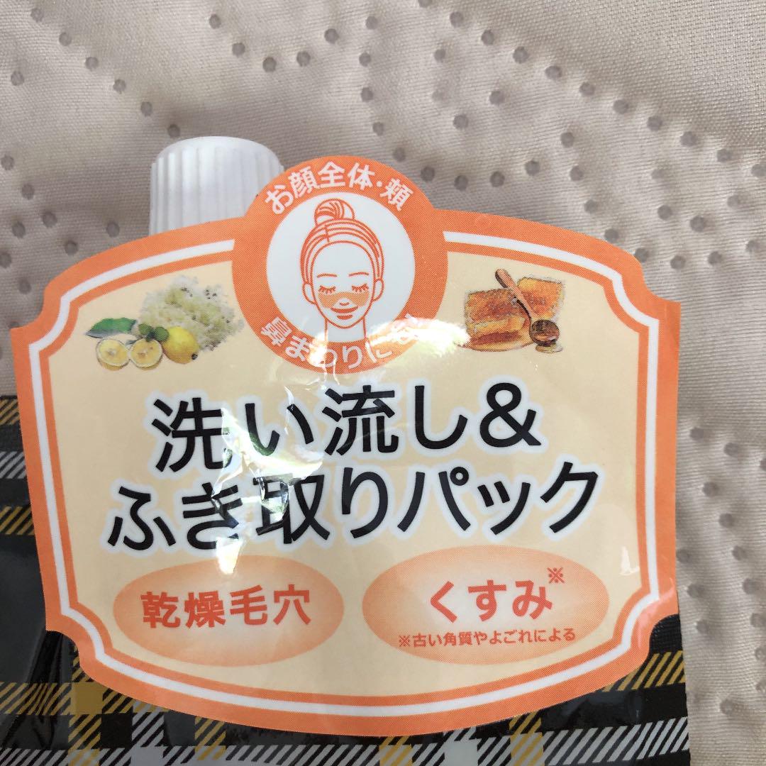 オマケ有 リラベル マスキングジャム エルダーフラワーコーディアル 180ml - メルカリ オマケ有 リラベル マスキングジャム エルダーフラワーコーディアル 180ml - メルカリ
