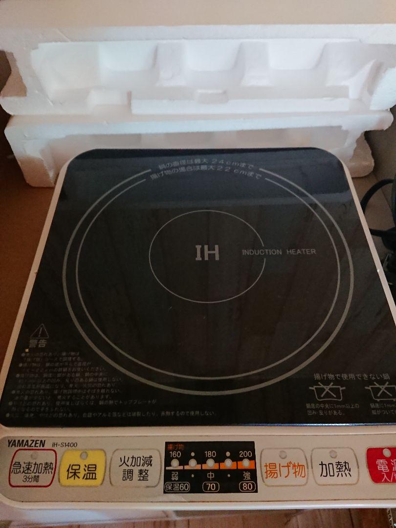 YAMAZEN IH-S1400