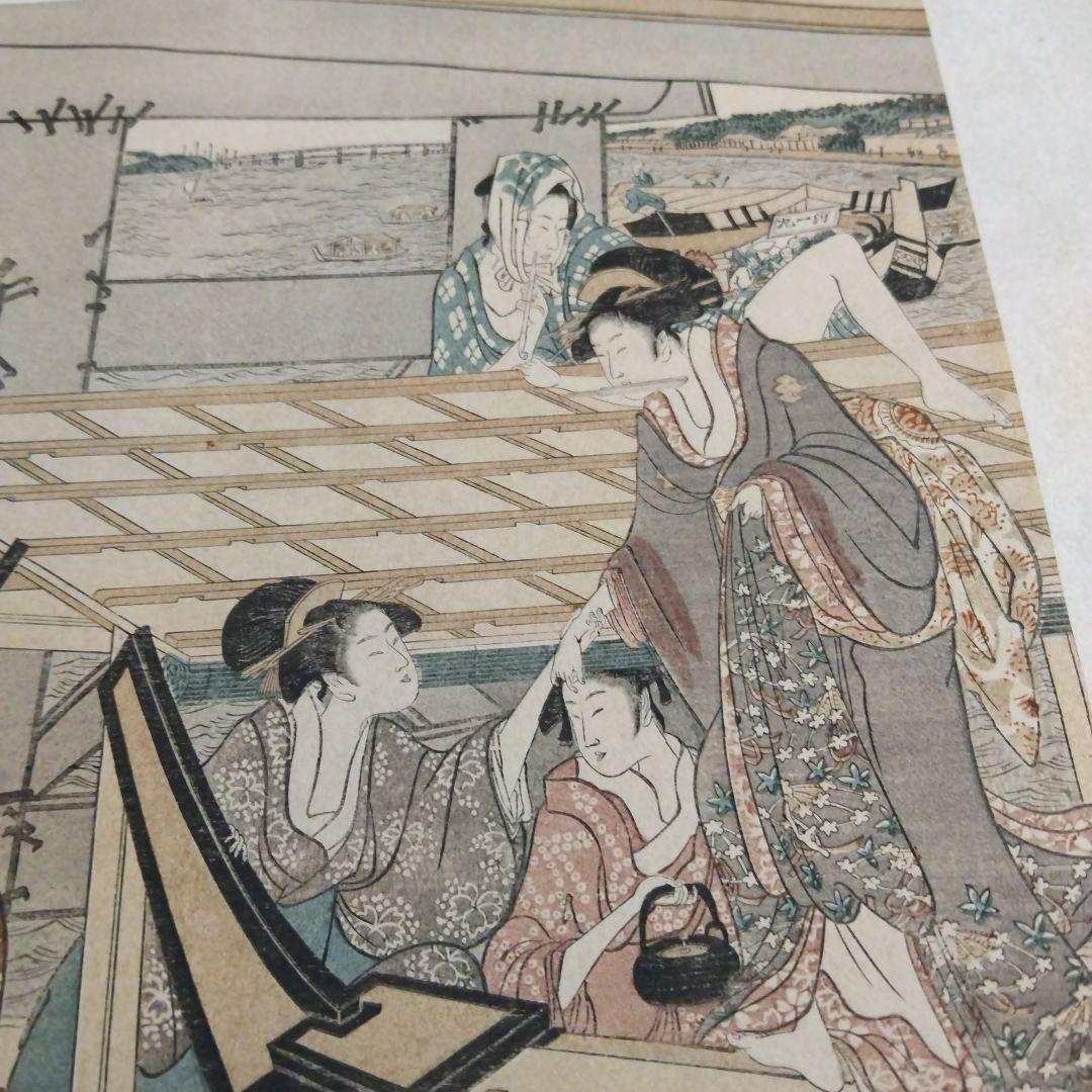 浮世絵 女性の肖像画 其一 其二 2点