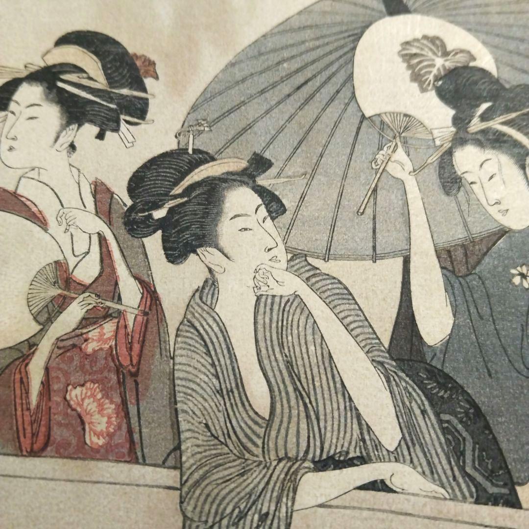 浮世絵 女性の肖像画 其一 其二 2点