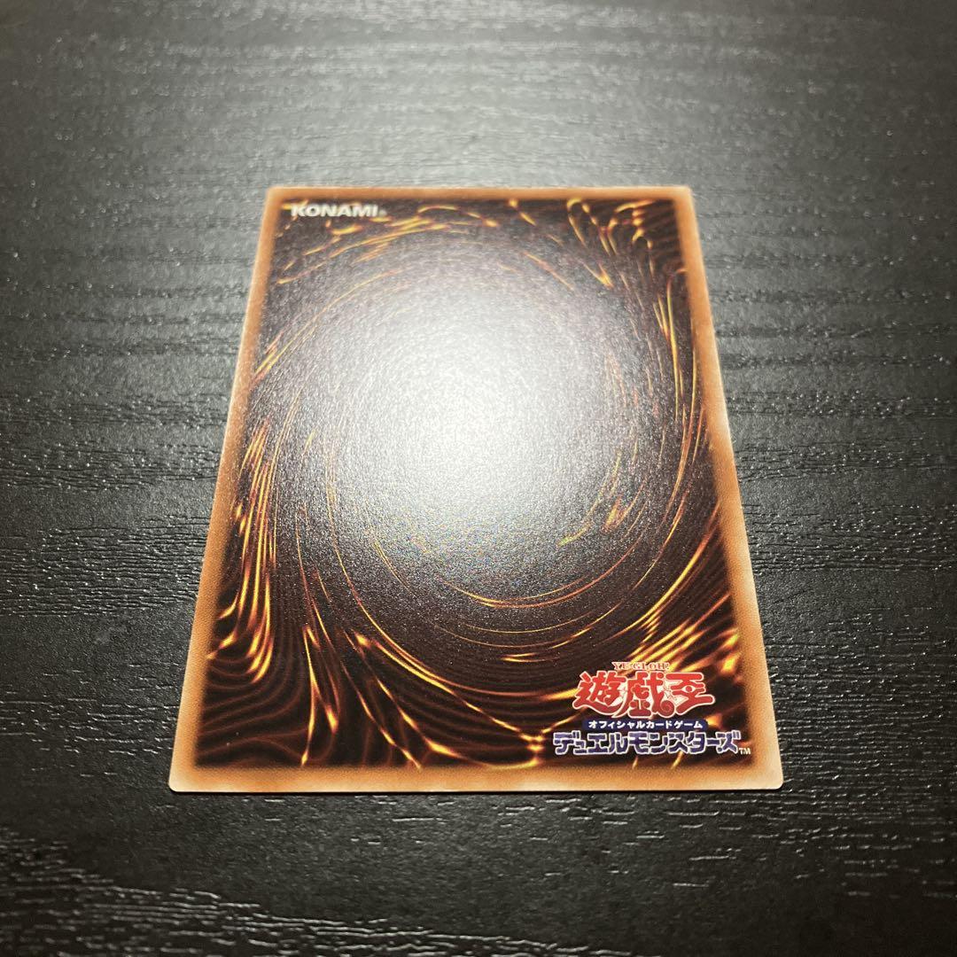 遊戯王 シューティングクェーサードラゴン 20thシークレットレア