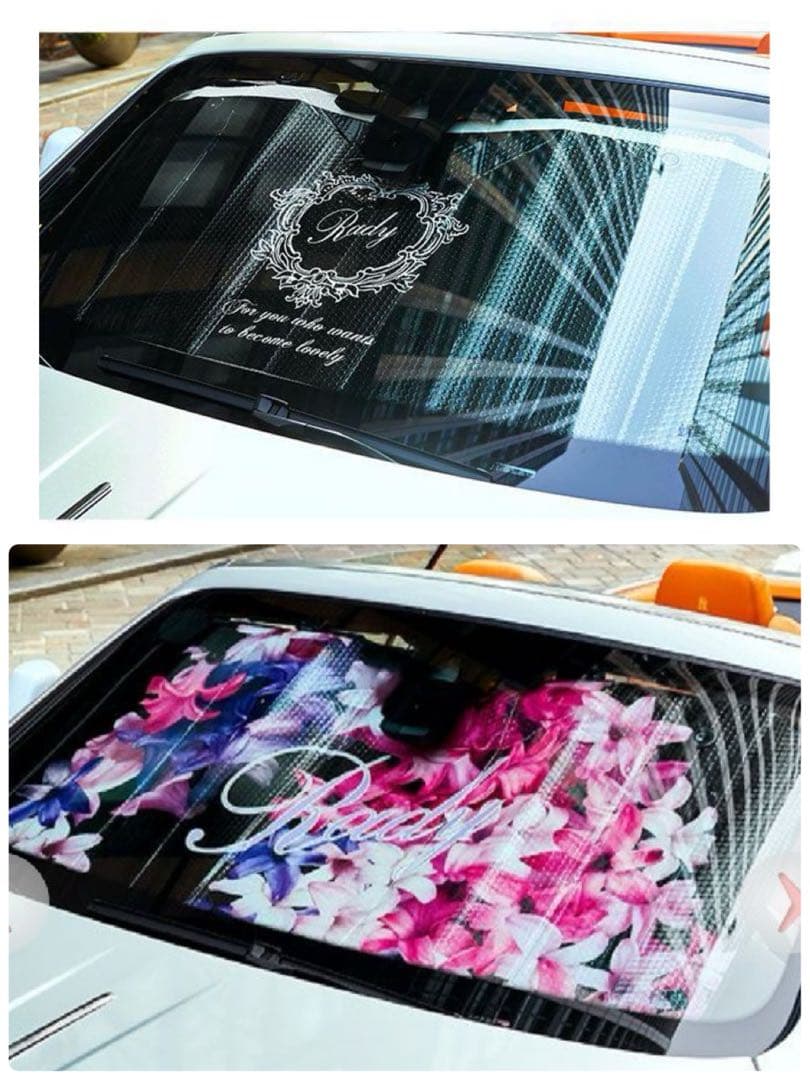 Rady サンシェード 新品未使用