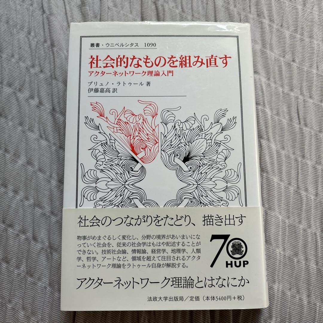 M4950●江戸明治和本等＞信州海津往来（文化2年）稀書往来物 信州埴科郡松代 M4950○江戸明治和本等＞信州海津往来（文化2年）稀書往来物