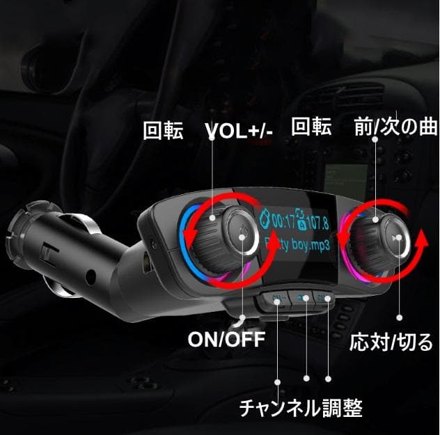 高性能　Bluetooth　FMトランスミッター　強力ペアリング　安定接続 | FMトランスミッターBluetooth5.4新登場HUNDRUP 車載FM