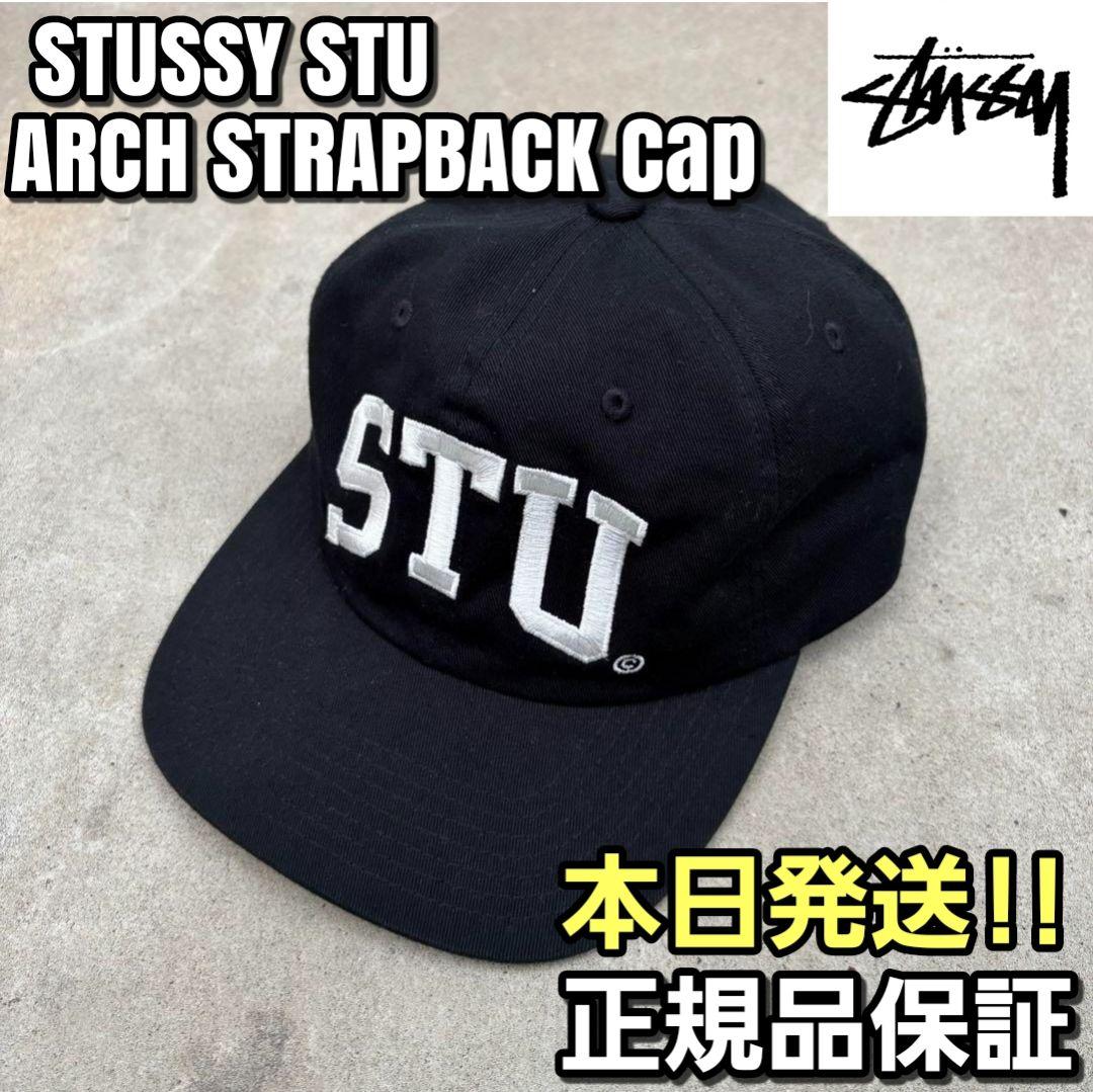 Mid-Depth Stu Arch Strapback – Pine | Headwear | Official Stüssy