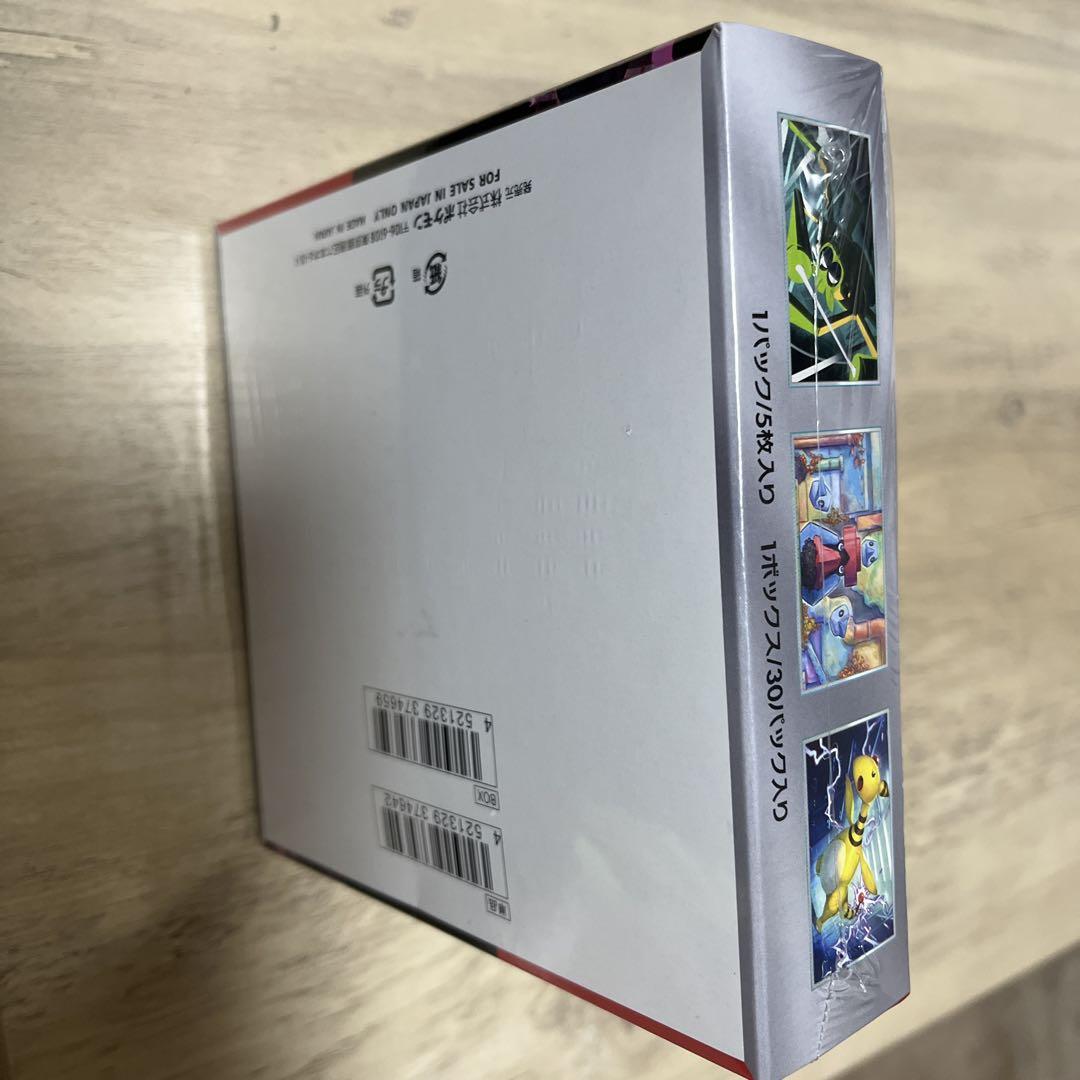 ポケモンカード　ロケット団の栄光　シュリンク付きBOX