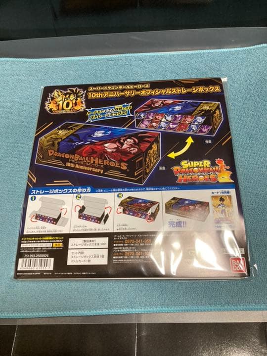 スーパードラゴンボールヒーローズ10thアニバーサリーオフィシャルグッズ スーパードラゴンボールヒーローズ10thアニバーサリーオフィシャルグッズ