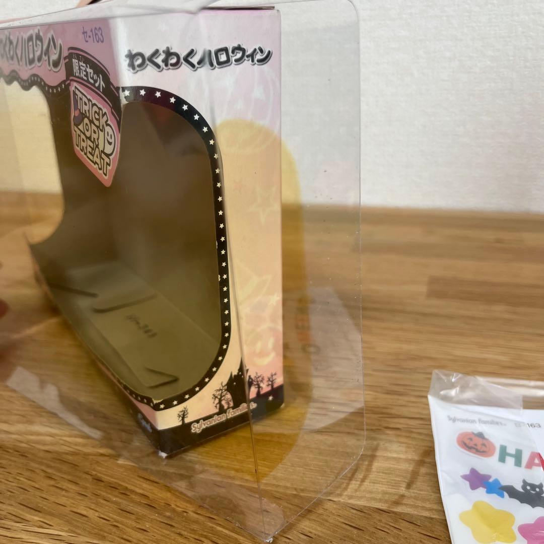 2008年 廃盤品新品、♥