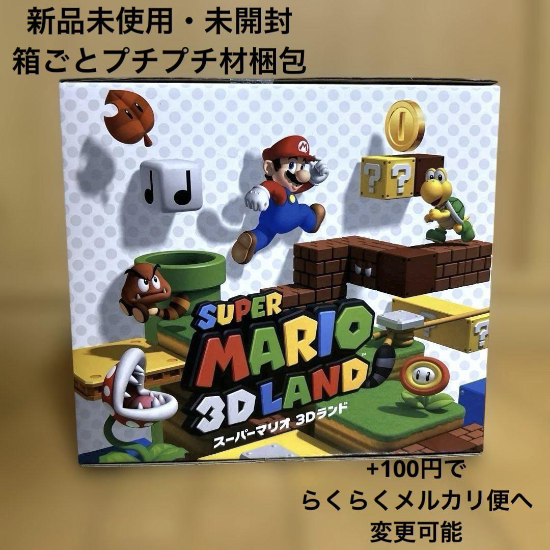 スーパーマリオ 3Dコレクション【新品未開封品】 新品未開封 スーパーマリオ 3Dコレクション -Switchの通販 by ら