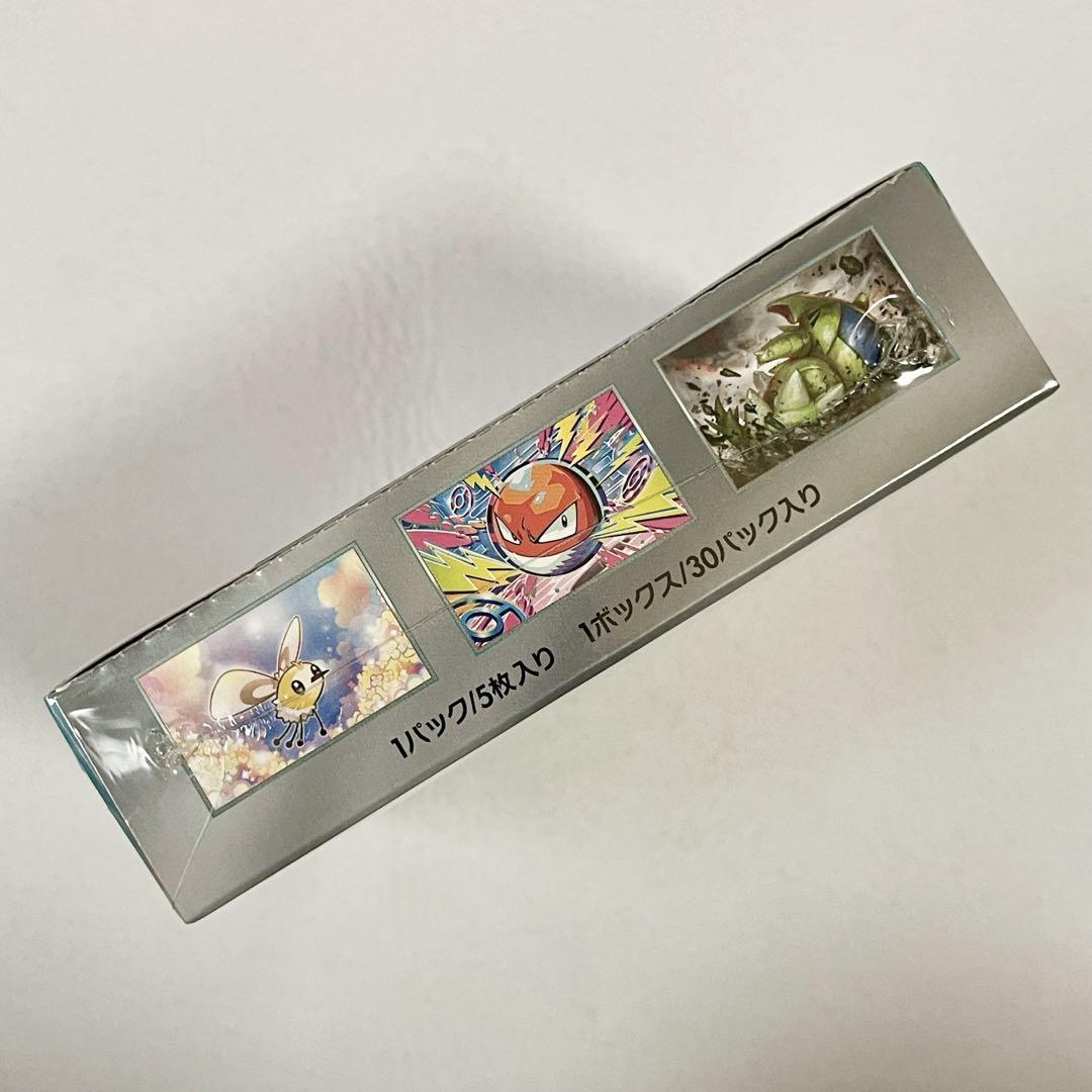 シュリンク付き】ポケカ バトルパートナーズ box ナンジャモの