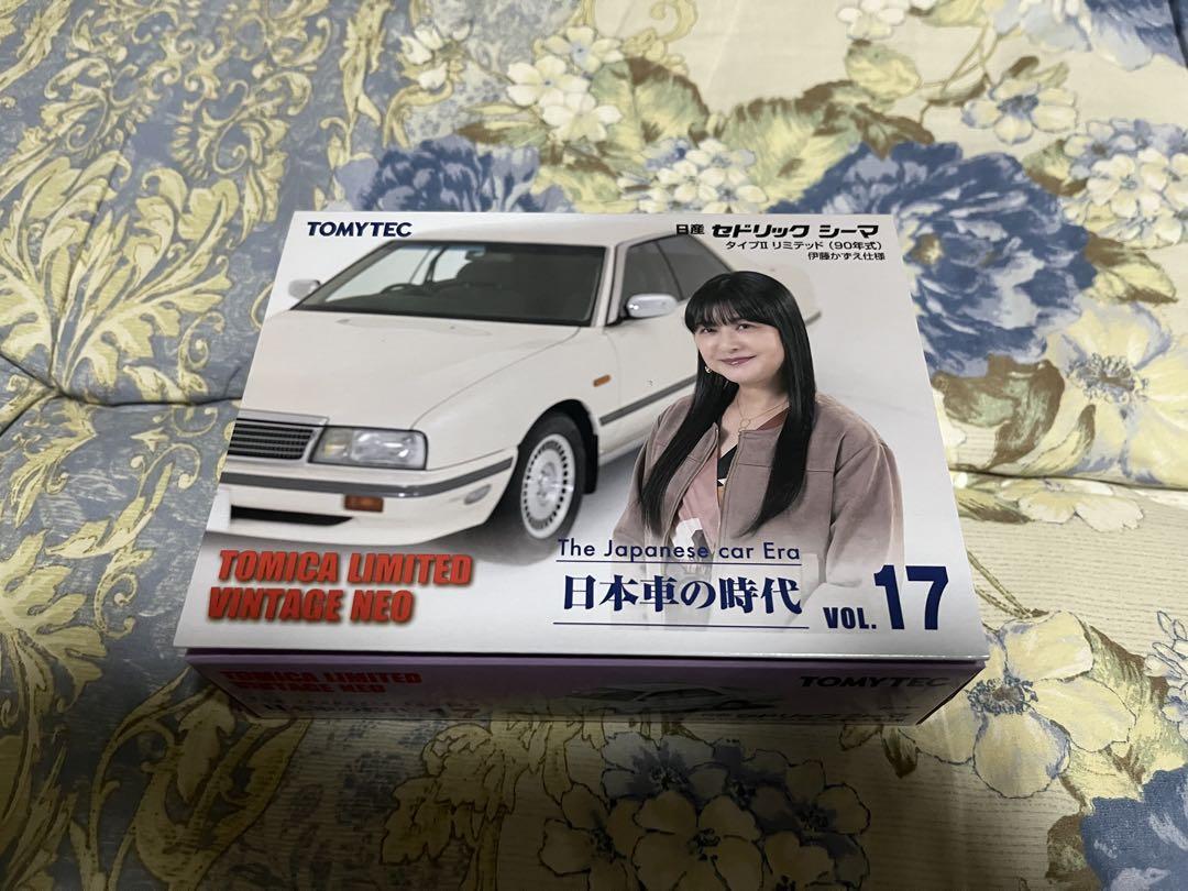 Amazon | トミカリミテッドヴィンテージ ネオ 1/64 LV-N 日本車