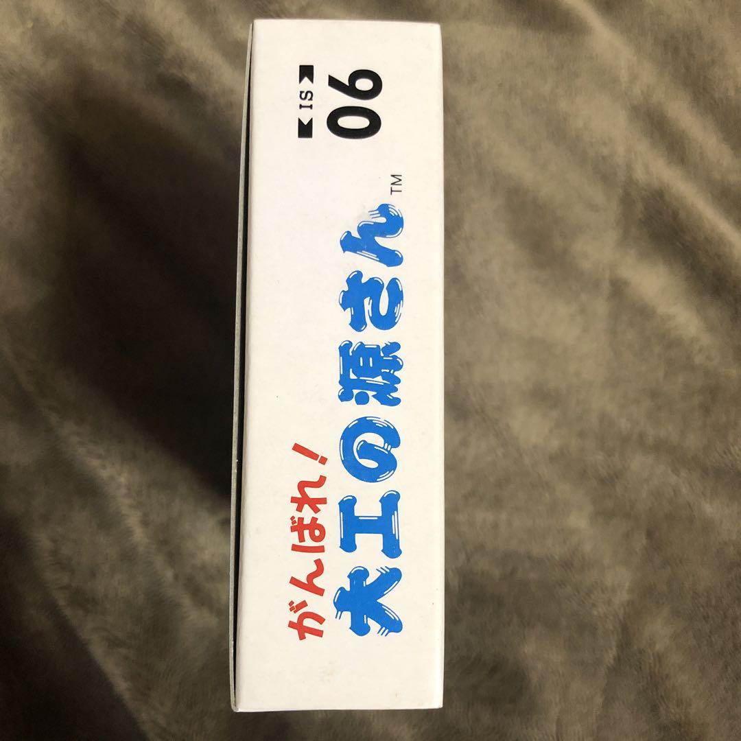 がんばれ