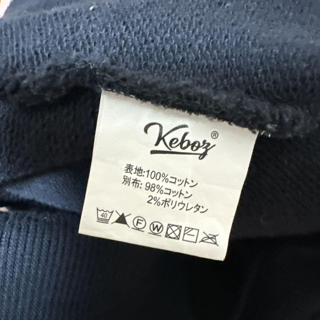 KEBOZ ケボズ - メンズ パーカー -PASSOVER
