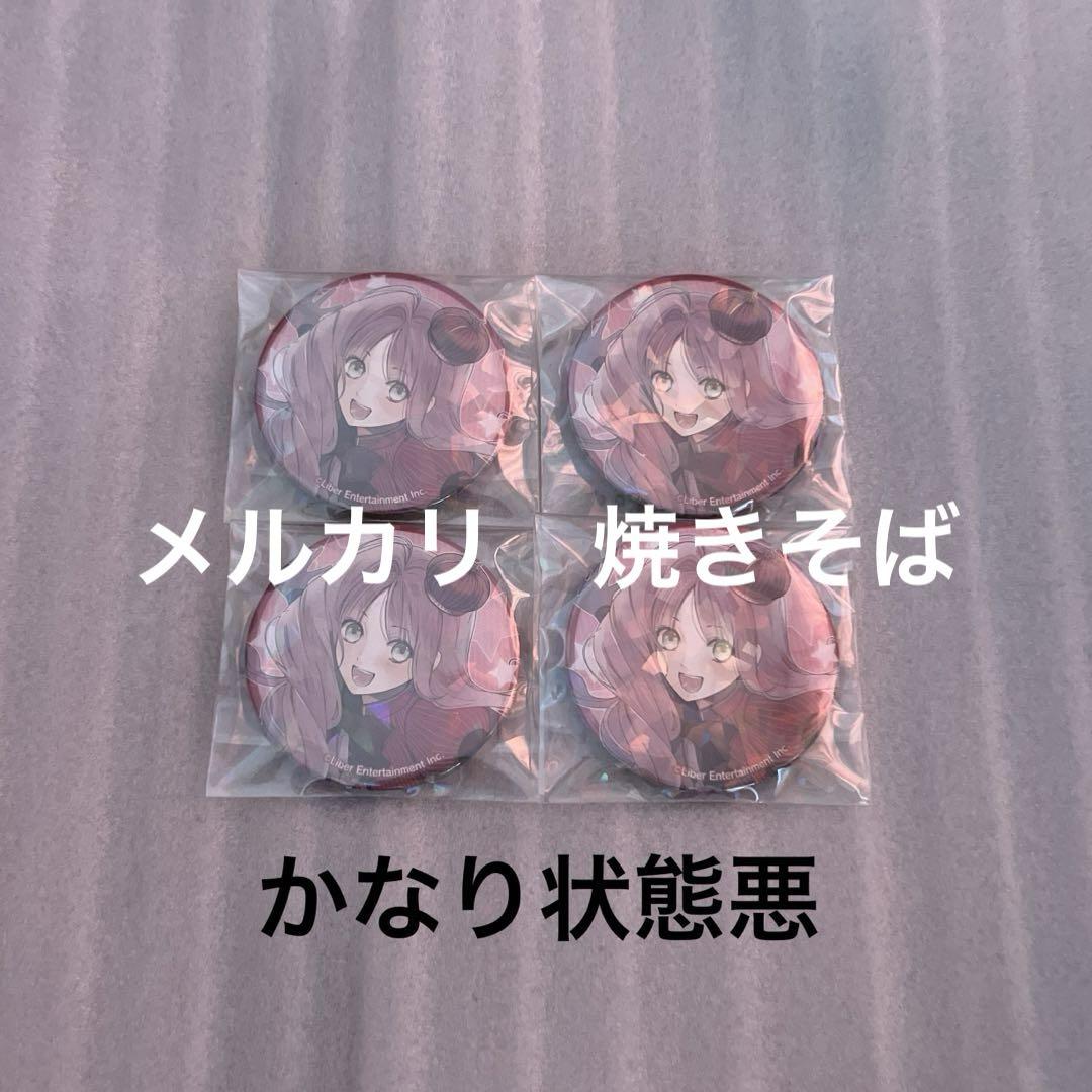 アイチュウ　華房心　神楽坂ルナ　及川桃介　缶バッジ　アクキー　ラバスト アイチュウ 華房心 神楽坂ルナ 及川桃介 缶バッジ アクキー ラバスト