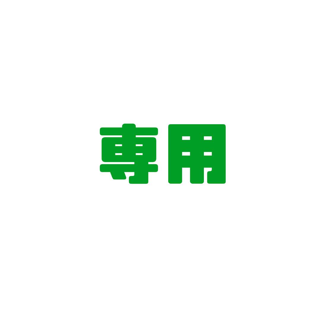 モグ 様専用