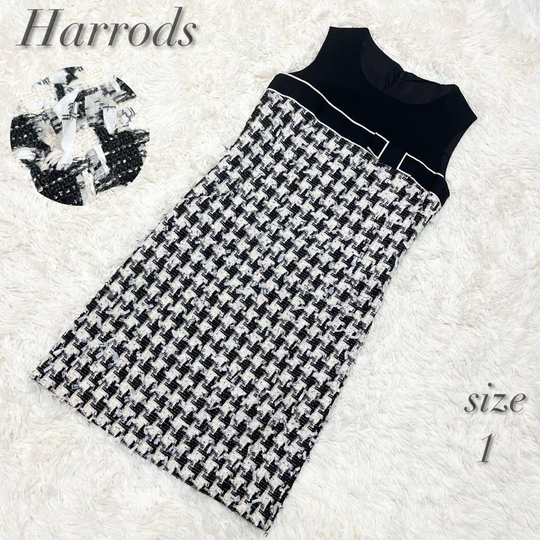 【美品】Harrods ハロッズ ツイードワンピース 千鳥柄 ノースリーブ