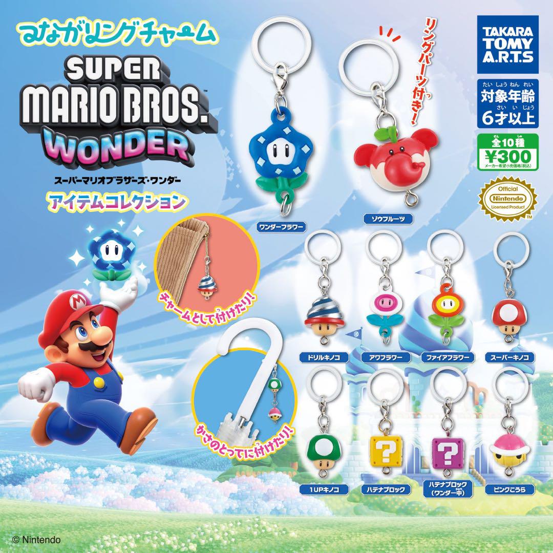 非売品SUPER MARIOゾウフルーツグッズセット 非売品SUPER MARIOゾウフルーツグッズセット