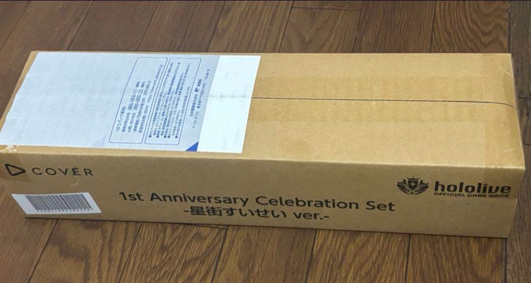 ホロカ 1st Anniversary Celebration 星街すいせい ホロカ 1st Anniversary Celebration 星街すいせい