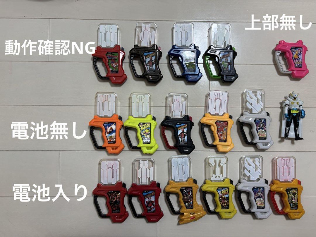 仮面ライダー　エグゼイド まとめ売り