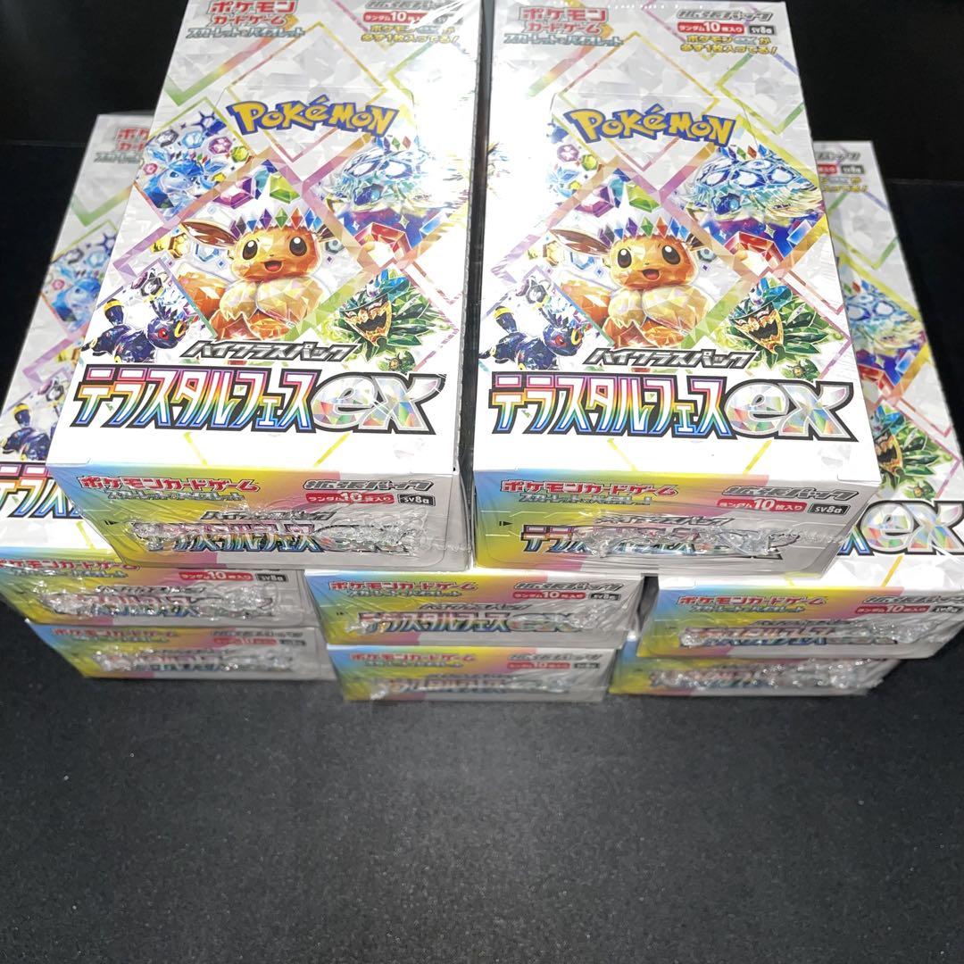 ポケモンカード　テラスタルフェスex 8BOX シュリンク付き 新品未使用