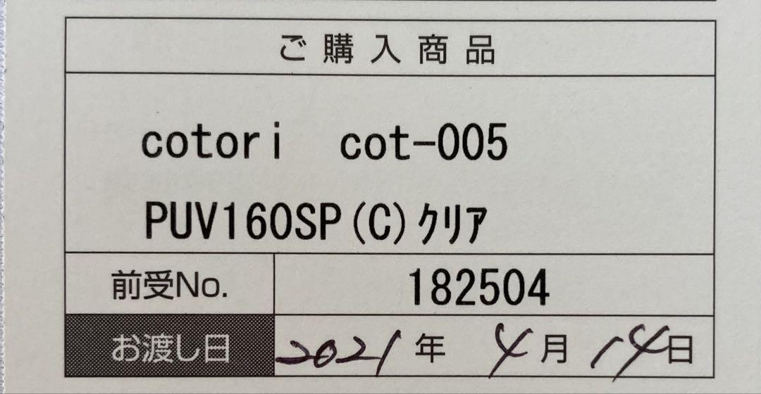 Cotori Ray-Ban サングラス　眼鏡市場　度なし