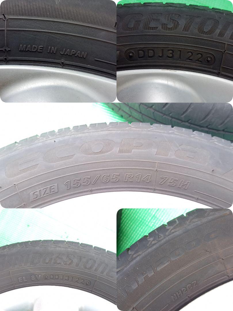 ②hyperion 14インチ アルミホイール 2本 タイヤ付155/65R14