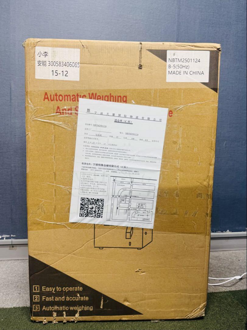 ZINNORE 2~200g 粉末充填機 穀物包装機 顆粒充填機 小型充填機