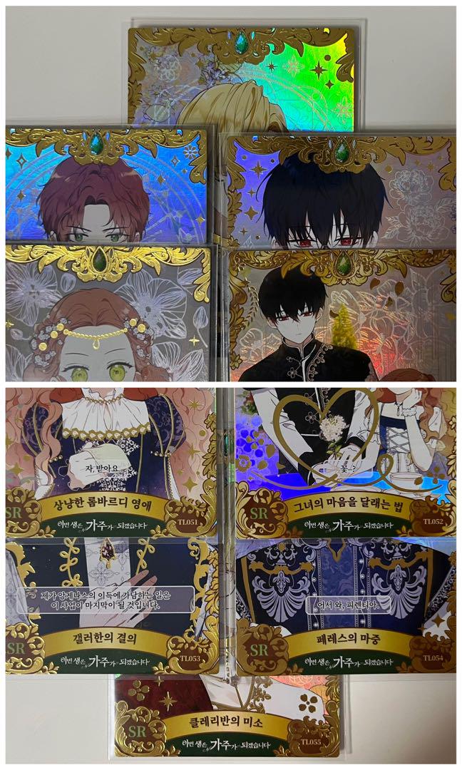 【全種フルコンプ】今世は当主になりますVol.2　SR・R・U・C 50枚セット