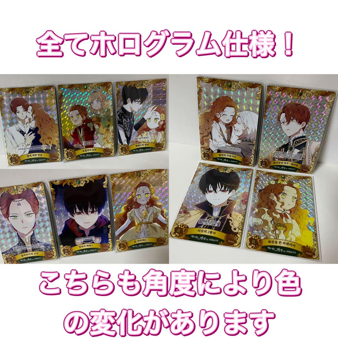 【全種フルコンプ】今世は当主になりますVol.2　SR・R・U・C 50枚セット