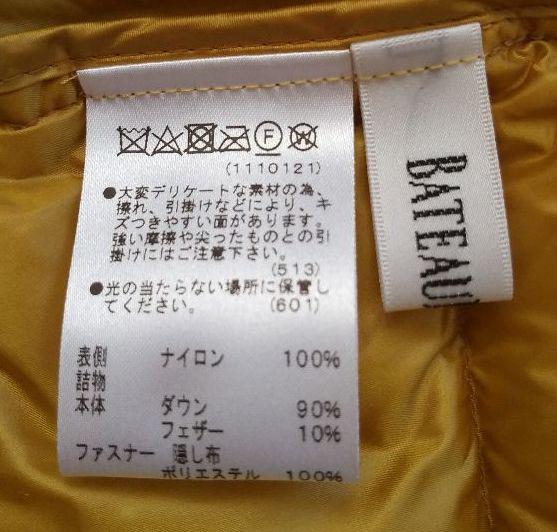 新品 ダウンコート 0CDki-m54574499431 即納新品