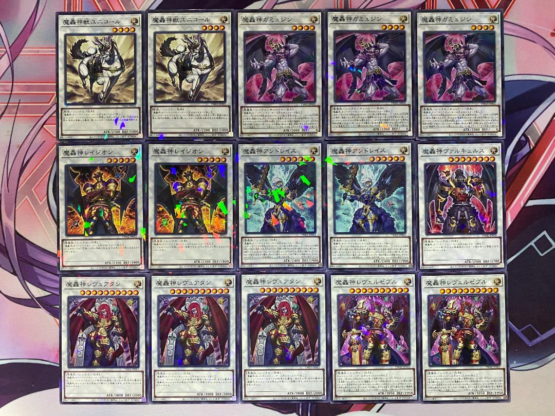 【調整用カード付き】遊戯王　魔轟神　本格構築済みデッキ