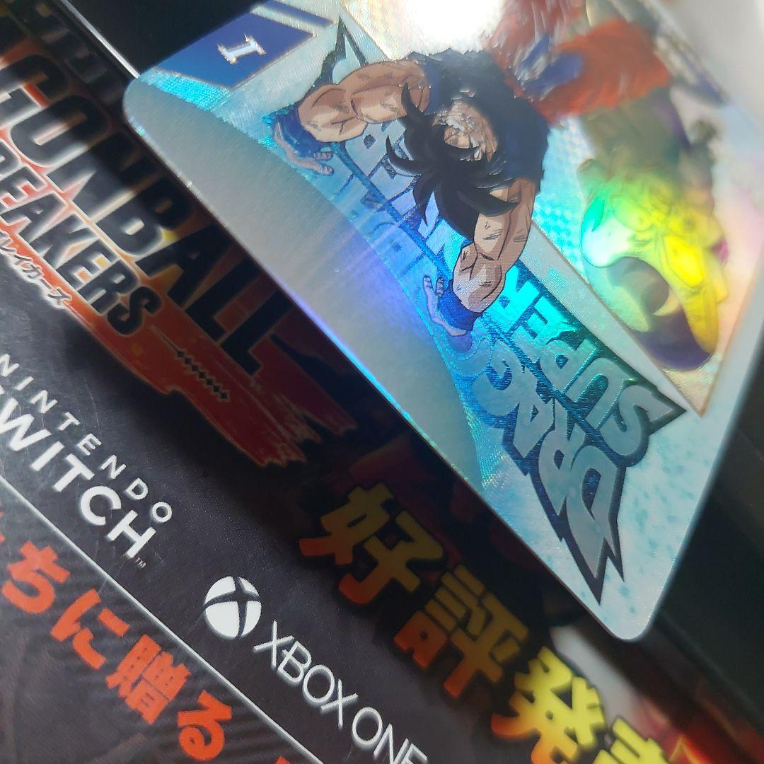 SDV2-3枚セット ドラゴンボールスーパーダイバーズ