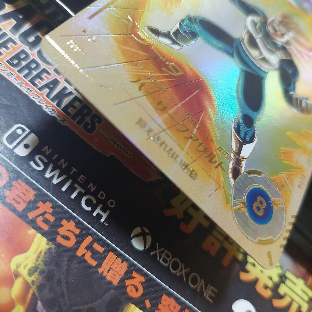 SDV2-3枚セット ドラゴンボールスーパーダイバーズ