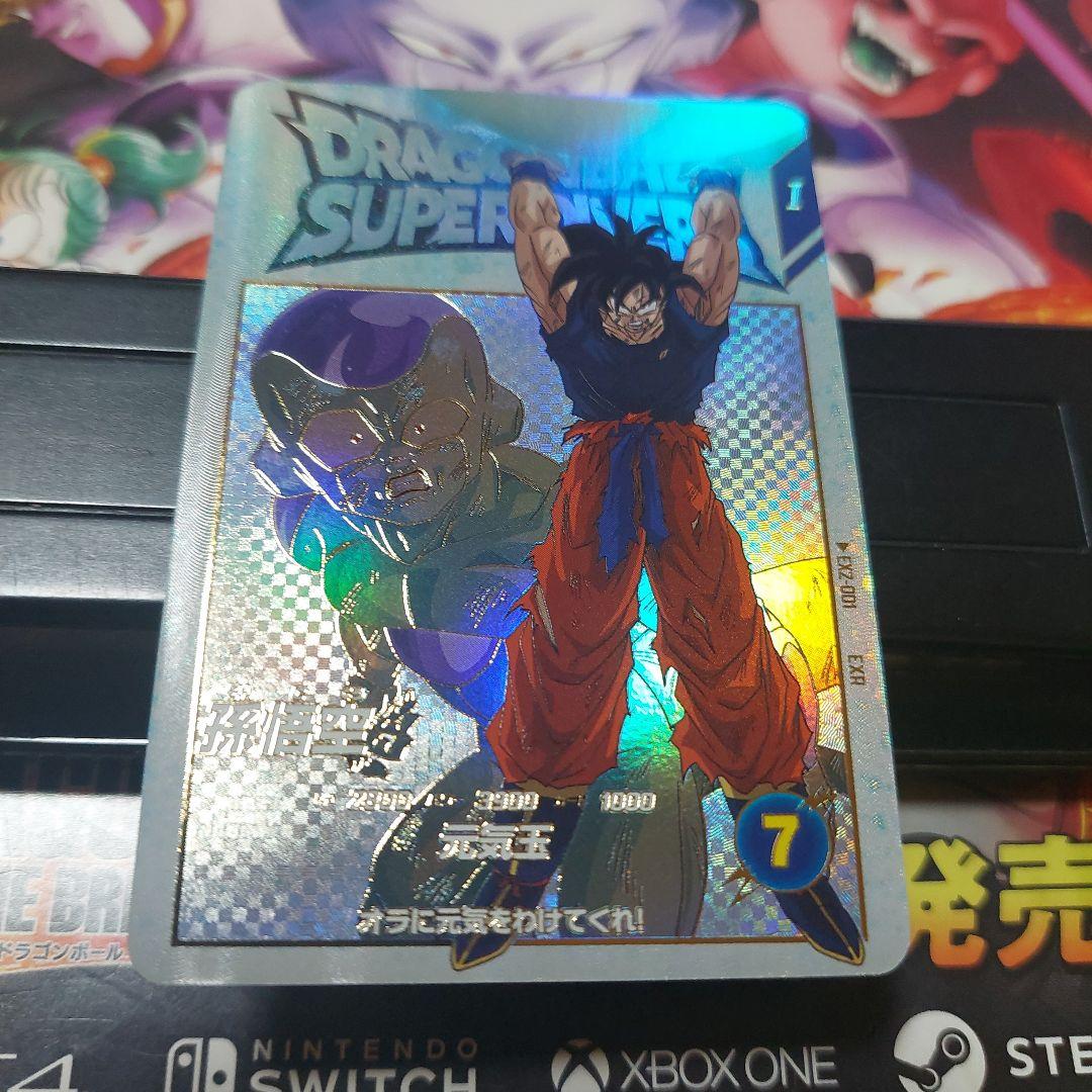 SDV2-3枚セット ドラゴンボールスーパーダイバーズ