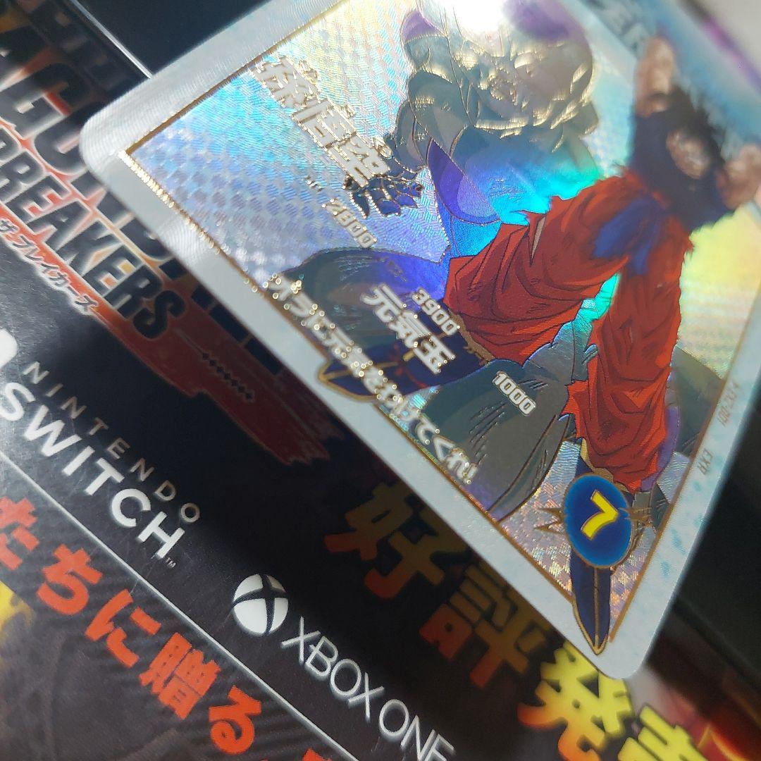 SDV2-3枚セット ドラゴンボールスーパーダイバーズ