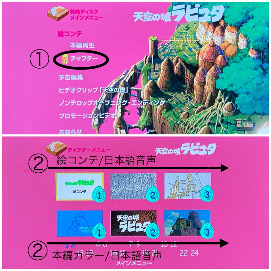 特典DVD-ケース