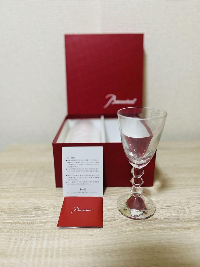Baccarat クリスタル ワイングラス