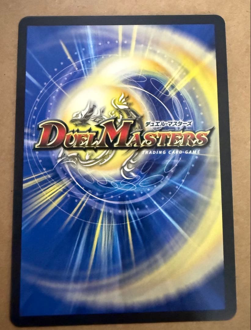 デュエルマスターズ ロッド・ゾージア 5th SR デュエルマスターズ ロッド・ゾージア 5th SR