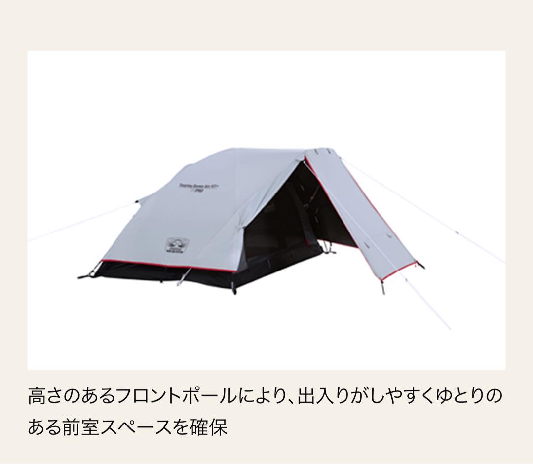 【未使用】コールマン　ツーリングドームエアー/ST+ キャノピーポール、シート付