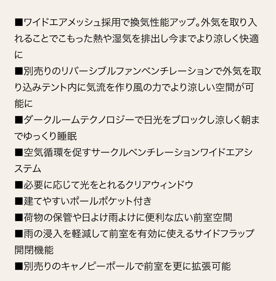 【未使用】コールマン　ツーリングドームエアー/ST+ キャノピーポール、シート付