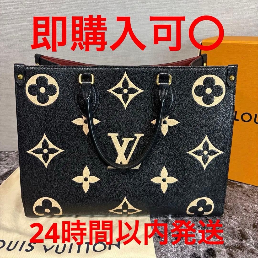 RFID/ICチップ搭載 ルイヴィトン オンザゴーMM モノグラムアンプラント