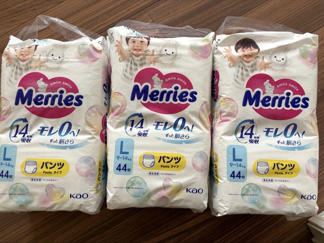 Merries Lサイズおむつ44枚 3個& moony 76枚入り3個のセット