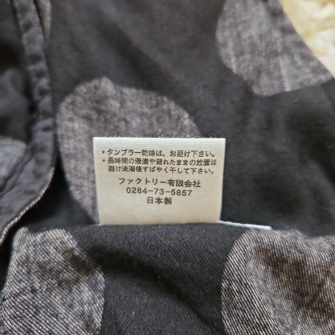 FACTORY　ドット柄　サルエルパンツ