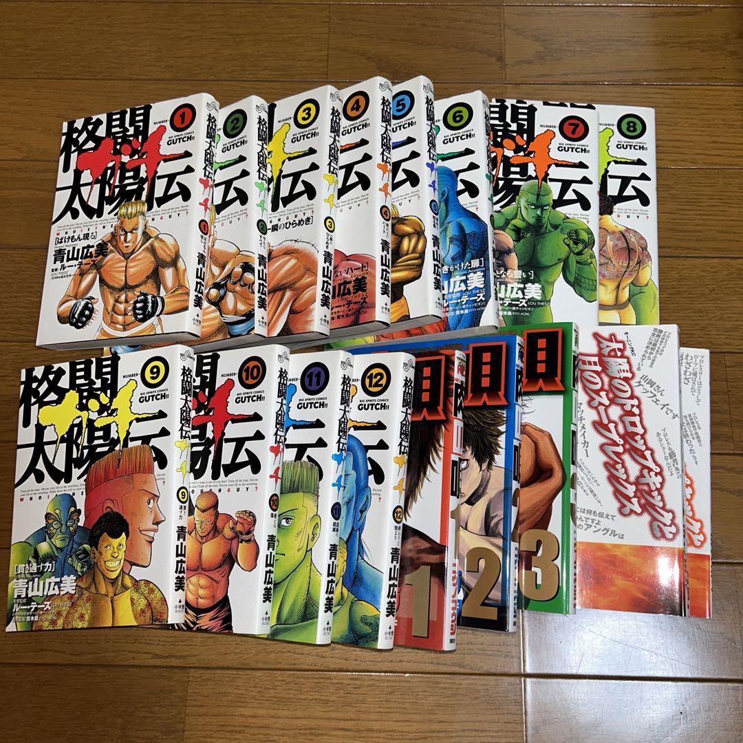 【中古】 太陽のドロップキックと月のスープレックス ２/講談社/落合裕介 太陽のドロップキックと月のスープレックス (モーニングKC