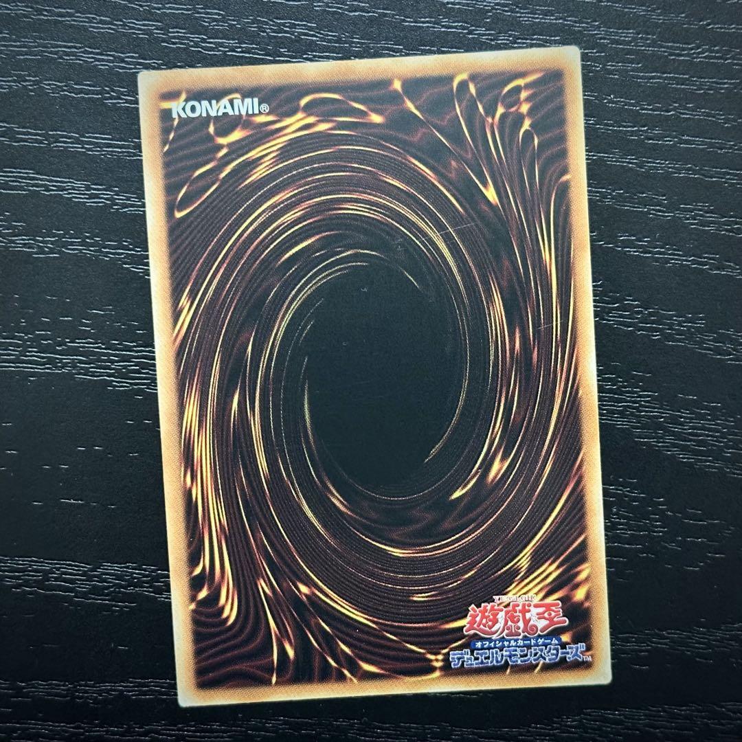 遊戯王 青眼の白龍 レリーフ QCCP 3枚
