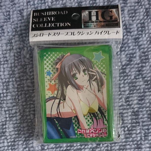 これはゾンビですか オブザデッド セラフィム スリーブ メルカリ